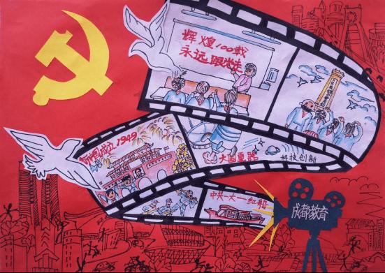 工笔画三角形构图怎么落款？游戏画面